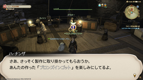 ffxiv_20211128_233137_158.png