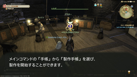 ffxiv_20211128_233143_809.png