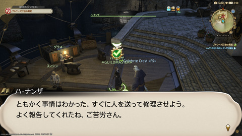 ffxiv_20211128_233408_076.png