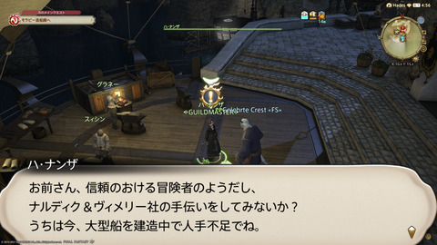 ffxiv_20211128_233426_642.png