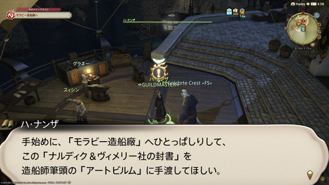 ffxiv_20211128_233430_692.png