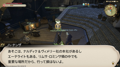 ffxiv_20211128_233437_276.png