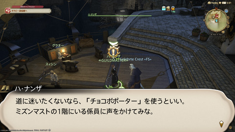 ffxiv_20211128_233440_409.png