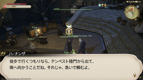 ffxiv_20211128_233443_276.png