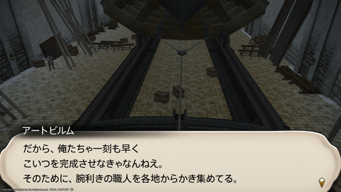 ffxiv_20211129_030826_843.png