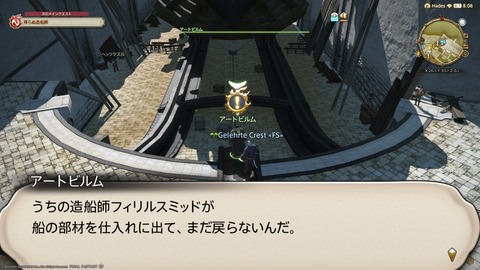 ffxiv_20211129_031347_226.png