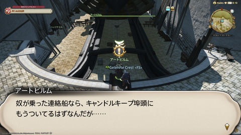 ffxiv_20211129_031352_493.png