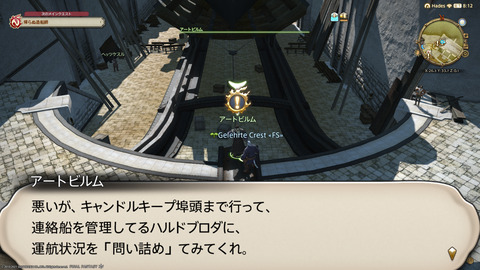 ffxiv_20211129_031356_710.png