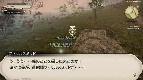 ffxiv_20211129_181830_894.png