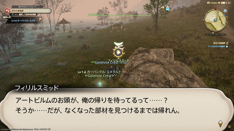 ffxiv_20211129_181837_894.png