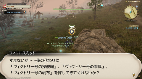 ffxiv_20211129_181845_127.png