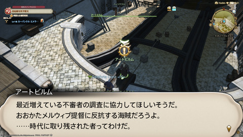 ffxiv_20211129_182454_160.png