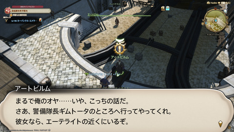 ffxiv_20211129_182456_893.png