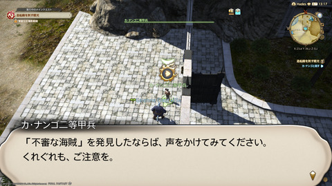 ffxiv_20211129_205848_696.png