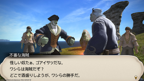 ffxiv_20211129_210007_746.png