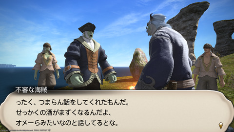 ffxiv_20211129_210009_596.png