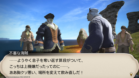 ffxiv_20211129_210013_513.png