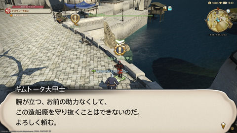 ffxiv_20211129_232522_962.png