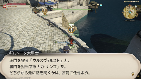 ffxiv_20211129_232526_812.png