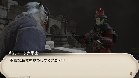 ffxiv_20211129_235146_694.png