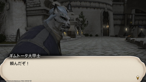 ffxiv_20211129_235211_444.png