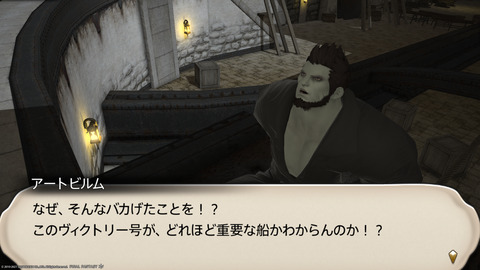 ffxiv_20211129_235441_660.png