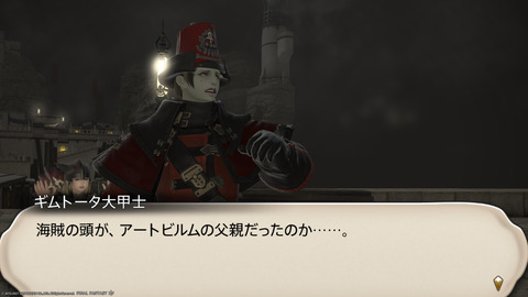 ffxiv_20211129_235457_010.png