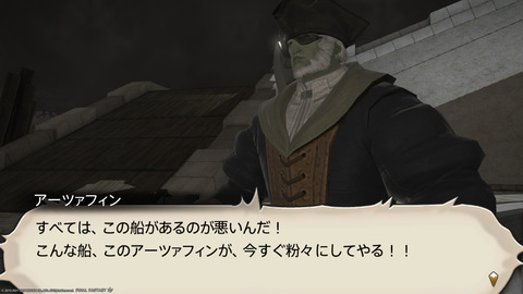 ffxiv_20211129_235458_944.png