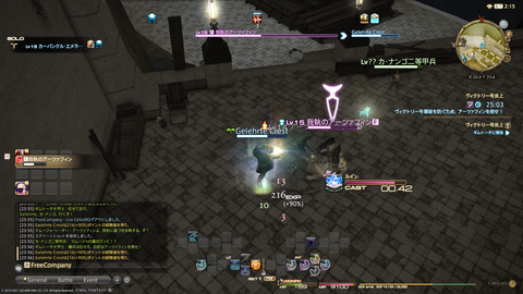 ffxiv_20211129_235636_244.png