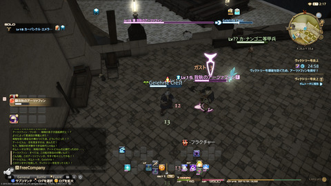 ffxiv_20211129_235641_828.png