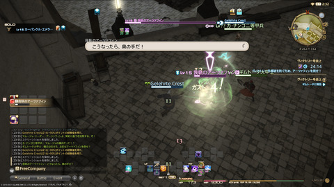 ffxiv_20211129_235725_827.png