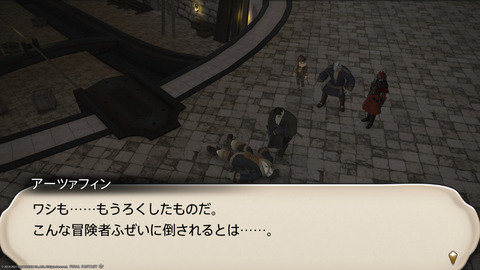 ffxiv_20211129_235939_394.png