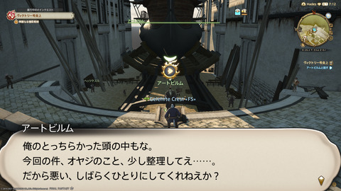 ffxiv_20211206_193102_679.png