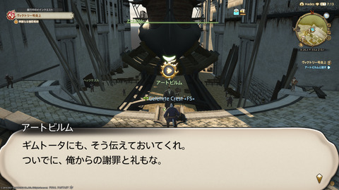 ffxiv_20211206_193105_295.png