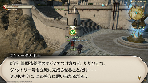 ffxiv_20211206_193148_295.png