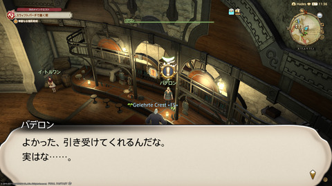 ffxiv_20211206_194351_996.png