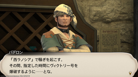 ffxiv_20211206_194417_879.png