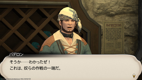 ffxiv_20211206_194440_578.png