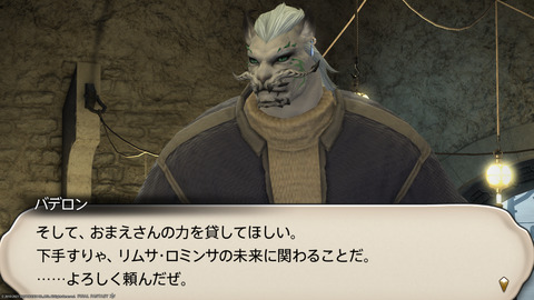 ffxiv_20211206_194502_762.png