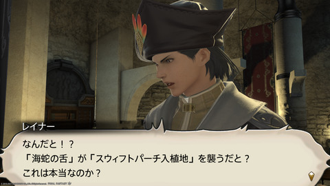 ffxiv_20211207_114954_812.png