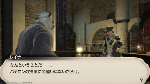 ffxiv_20211207_115001_228.png