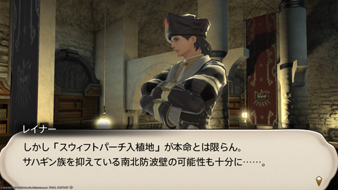 ffxiv_20211207_115012_428.png