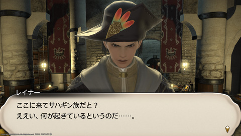 ffxiv_20211207_115312_746.png