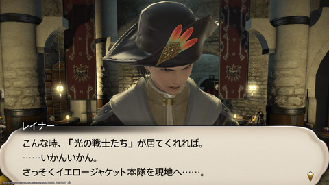 ffxiv_20211207_115315_879.png