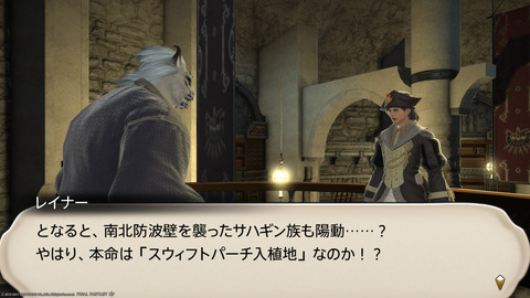 ffxiv_20211207_115324_829.png