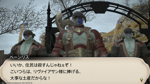 ffxiv_20211207_120706_345.png