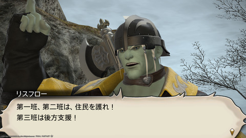 ffxiv_20211207_120719_628.png