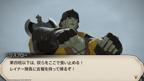 ffxiv_20211207_120724_245.png