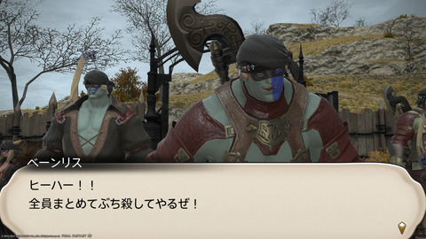 ffxiv_20211207_120735_229.png