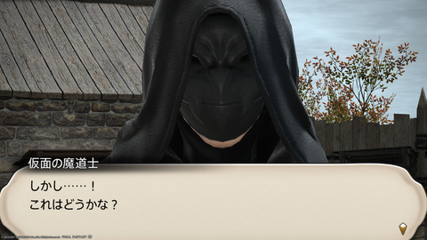 ffxiv_20211207_121117_162.png